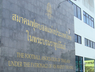 Thai FA Hauptsitz in Nong Chork Thai FA Hauptsitz in Nong Chork